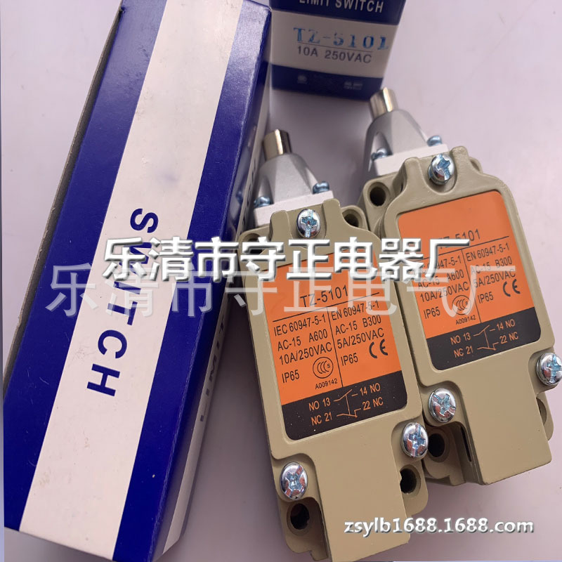 全新行程开关TZ-7311 TZ7311限位开关 品质保证