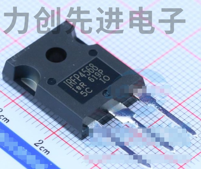 IRFP4568PBF 封装 TO-247AC MOS场效应管
