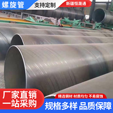 �F؛�N�� ʯ����Ȼ����ˮ�ܵ�Q235B��ڏ��ܵ�������