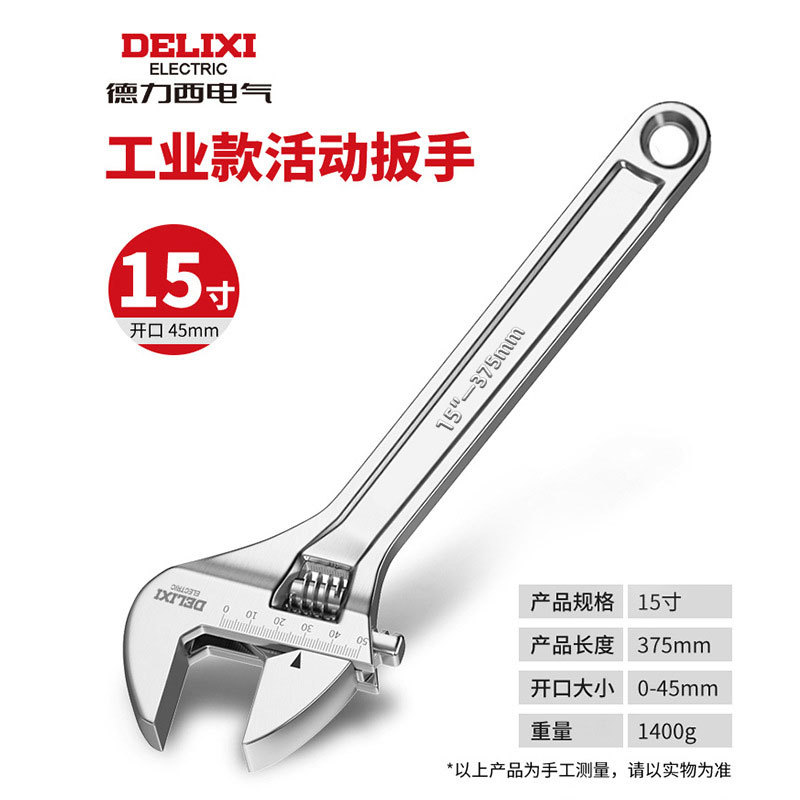 Разводной ключ DELIXI ELECTRIC промышленный тяжелый 375мм