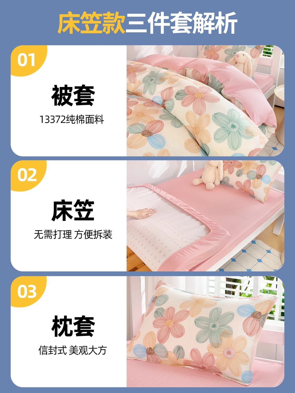 Sombrilla de cama de algodón de tres piezas para dormitorio de estudiantes 90x190x200 funda de edredón para cama individual para niñas