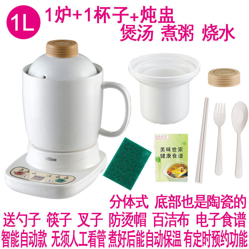 养生壶炖煮一体迷你养生杯炖燕窝炖盅器煮粥煲汤养生陶瓷杯子炖锅|undefined
