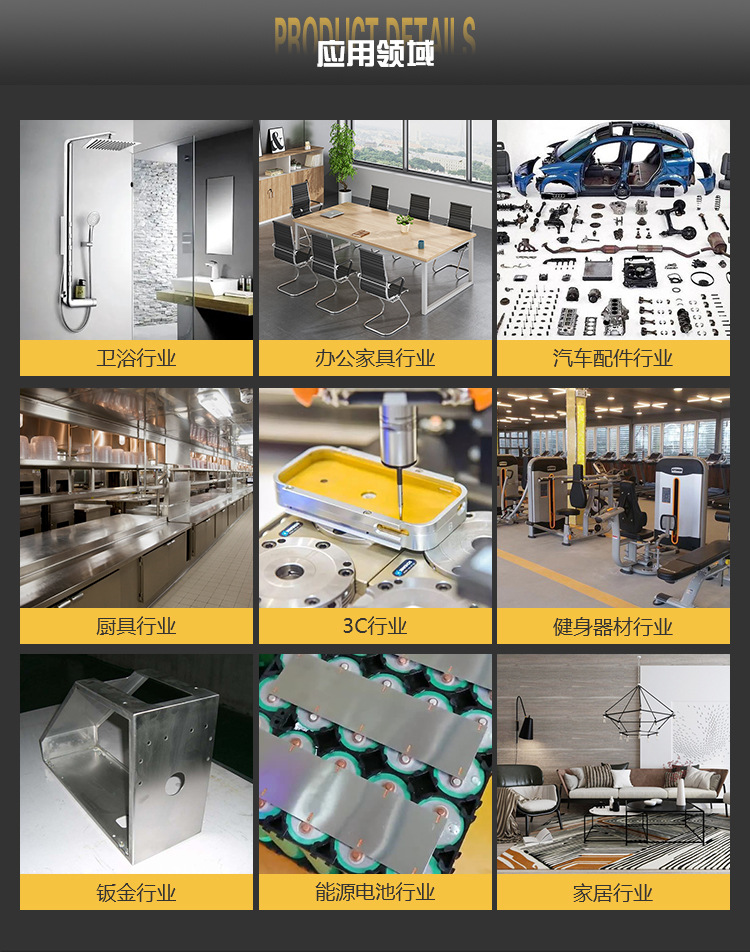 机器人龙门焊接_06