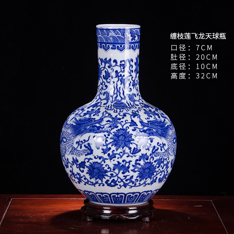 연꽃과 날아다니는 용의 하늘 + 나무 베이스