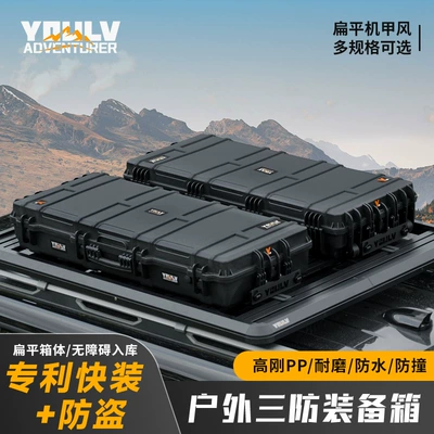 Roof box Outdoor Off-Road Storage Expansion