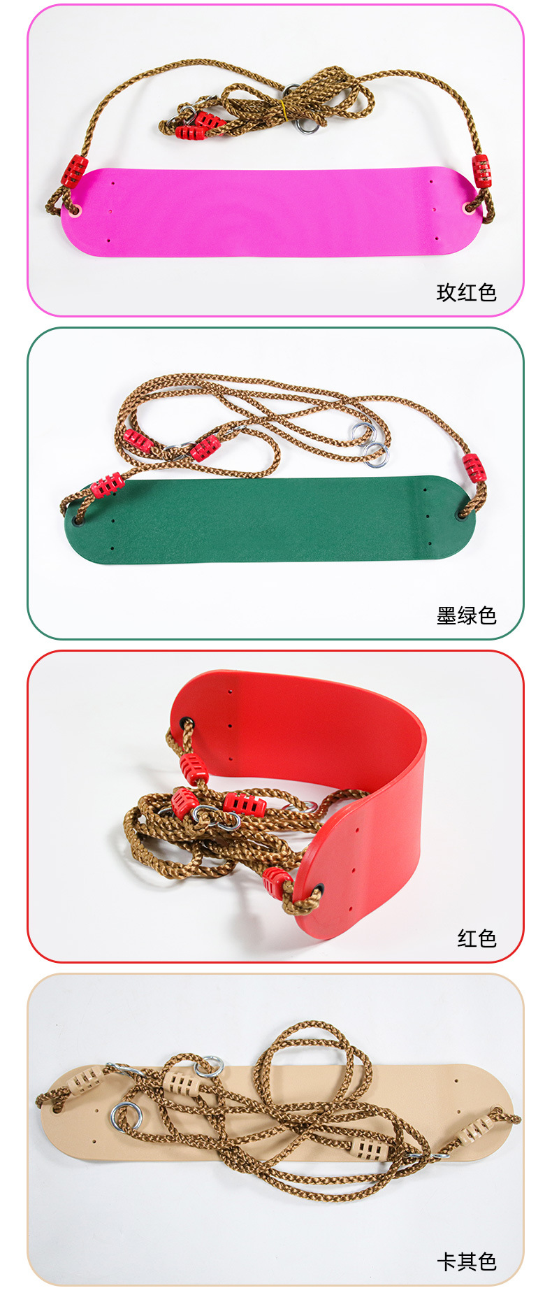 软板秋千详情新_10.jpg