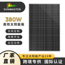 ̫��ܰ�150��늳ذ�O���ù����380w��늽M�������Ƅ��Դ