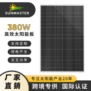 ̫��ܰ�20-380W��늳ذ�O���ù����380w��늽M�������Ƅ��Դ