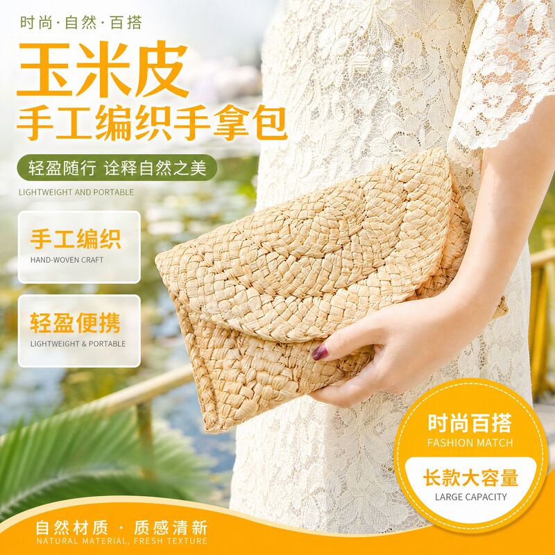 Fashion trendy corn leather hand-woven clutch long women's wallet new straw bag large quantity discount Fashion trendy corn leather hand-woven clutch long women's wallet new straw bag large quantity discount