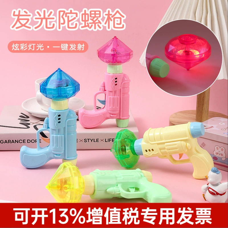 Светящийся пистолет гироскоп блеск