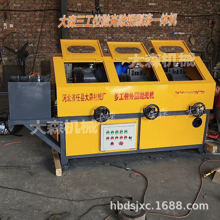 邢台大森多组外圆除锈机 圆管除锈刷漆一体机 钢管铁管抛光机设备