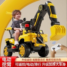 儿童电动挖掘机工程车男孩玩具车挖土机可坐可骑钩机超大挖机勾机
