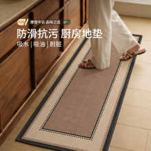 厨房地垫仿亚麻吸水吸油防滑加厚抗污耐脏易打理中古风长条脚垫