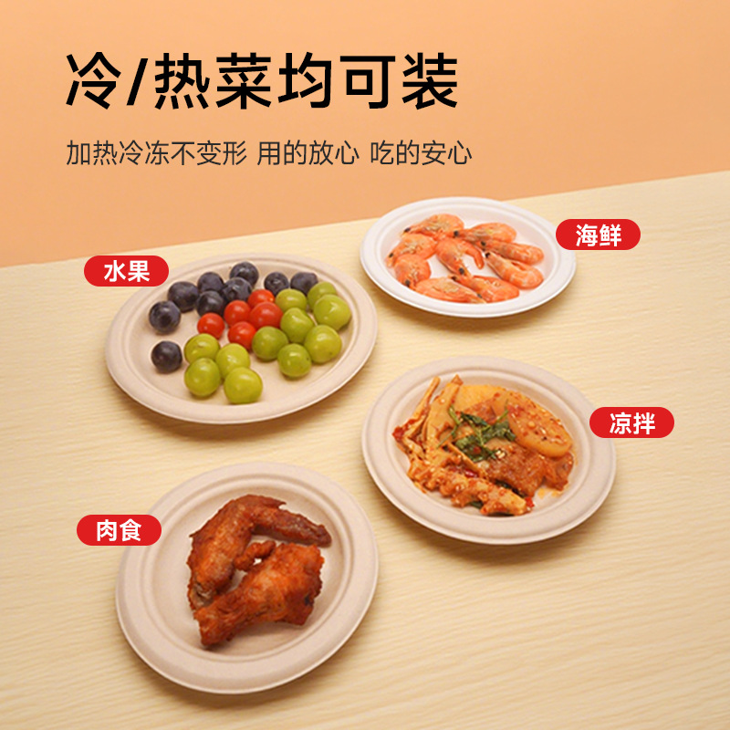 Disco de cubierta desechable de pulpa de salsa