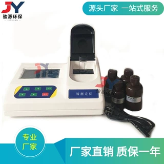 JYLP-4型台式重金属镍离子检测仪 水质分析检测仪