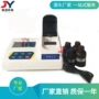 水质台式jylp-4重金属检测仪