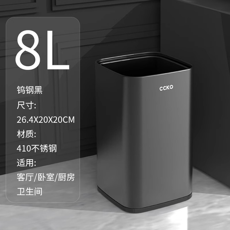 Acero inoxidable cuadrado - acero tungsteno negro 8L [Doble barril interno y externo / a prueba de humedad a prueba de acero ✓