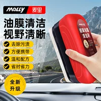 Автомобильная стеклянная масляная пленка очищающая щетка для удаления масла для удаления пятен
