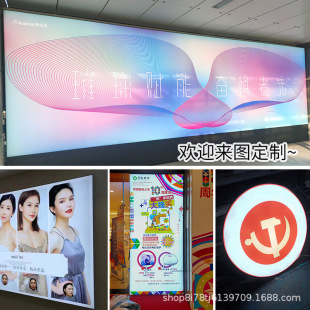 Outdoor Ultra-thin Card Cloth Light Box led Billboard Translucent Soft Film Double-sided Blister Stereo Special-shaped Wall Light Box