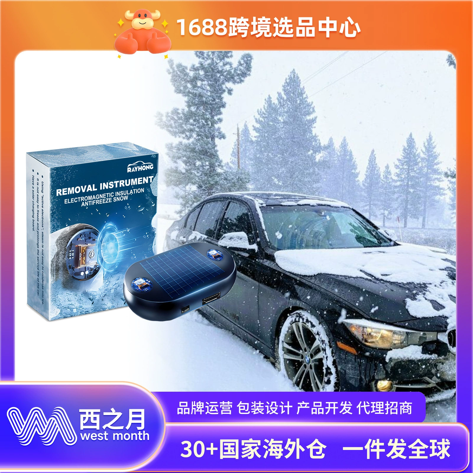 South Moon Black Ganoderma Wufa Жидкость для волос Увлажнение волос Уход за волосами