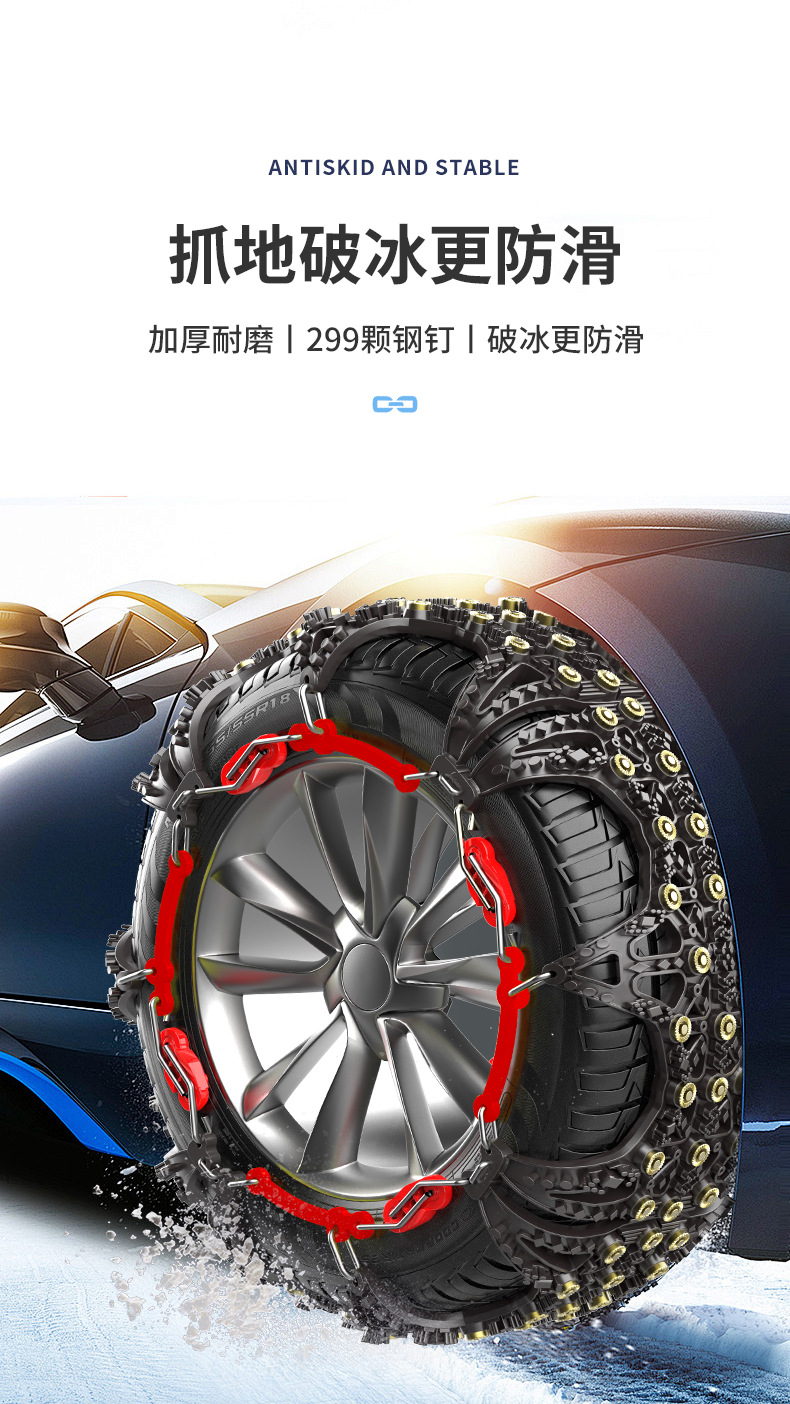 Car snow chain out of trouble snow tire chain beef tendon more suv car universal snow chain