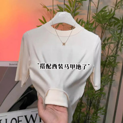 白の春秋ミッドカラーモーダルボトム半袖七分袖Tシャツと洋風ミッドスリーブTシャツトップス