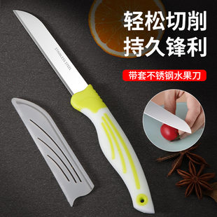 Handheld pocket knife stainless steel for home use for students for fruits and vegetables