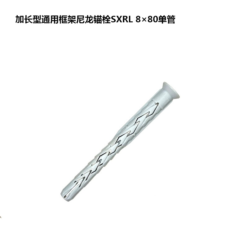 德国慧鱼膨胀螺丝空心砖加气泡沫砖实心墙金属衣柜专用尼龙膨胀管|undefined