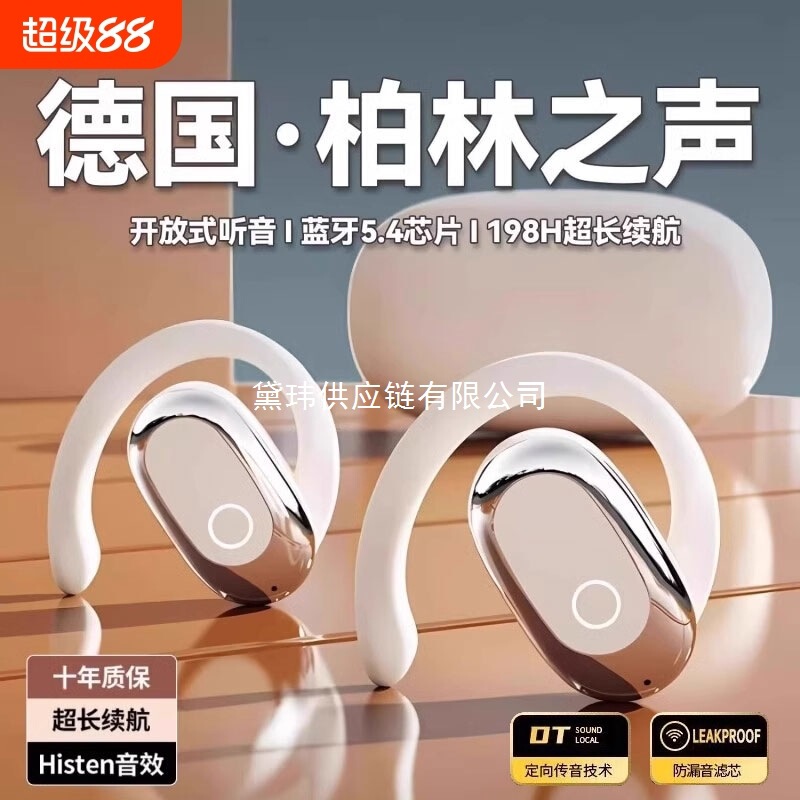 New Ear-Mounted Bluetooth Headset 15% 2025 Subsidy Sports Wireless Waterproof Non-In-Ear Noise Reduction Super Long Battery Life
