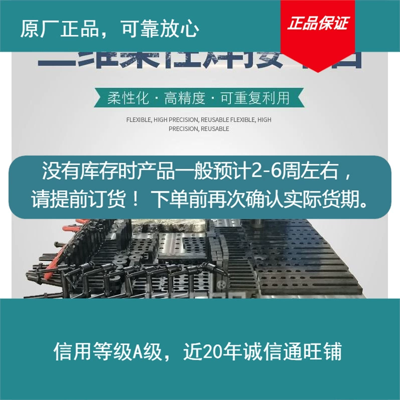 Оригинальная установка сварочной платформы из тонкого чугуна и стойкого чугуна