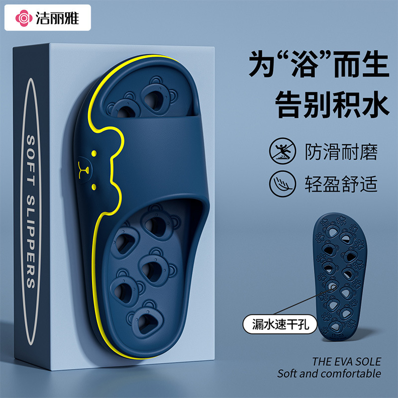 Jialiya Bathroom Slippers for Men 2025 New Indoor Bathing Non-Slip Leakage Breathable Wear-Resistant Eva Sandals Jialiya Bathroom Slippers for Men 2025 New Indoor Bathing Non-Slip Leakage Breathable Wear-Resistant Eva Sandals