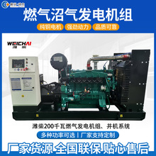 �H��200kwȼ��l늙C�M�Ӛ�״��l늙C�M400kw500kwȼ��l늙C�M