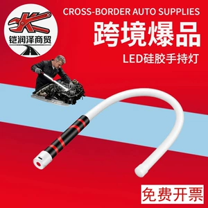 Cross-Border New Product: Bendable Mechanical Light, Portable Flashlight, Work Light, Bendable Led Flashlight Source