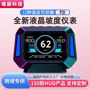 Weiying Yeni Avtomobil Hud Head-Up Displey Avtomobil OBD Universal Yüksək Definition Portativ Sürücülük Kompüter Displeyi