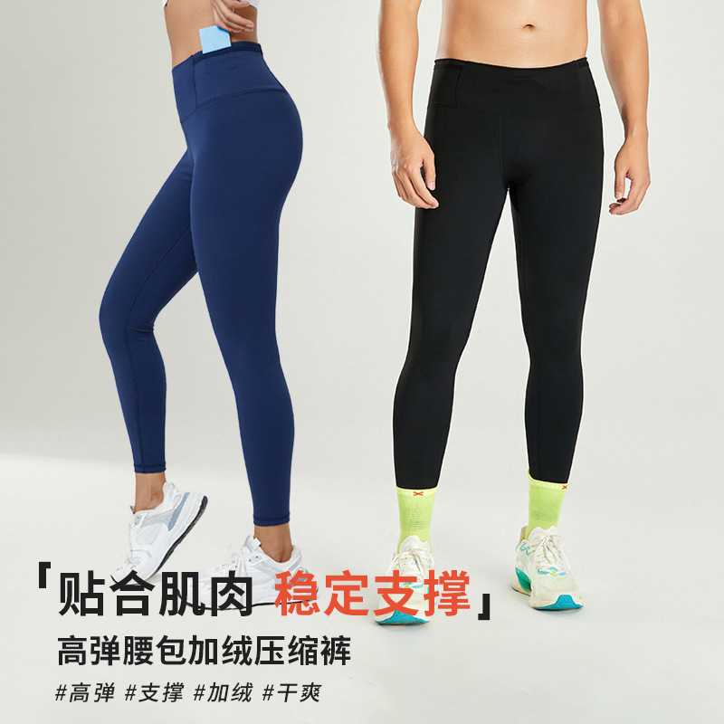 Mid-Waist Yoga Leggings Compression High-Elastic Fitness Shark Pants Running Sports Long Pants Compression Fleece-Lined Thickened Long Pants Mid-Waist Yoga Leggings Compression High-Elastic Fitness Shark Pants Running Sports Long Pants Compression Fleece-Lined Thickened Long Pants