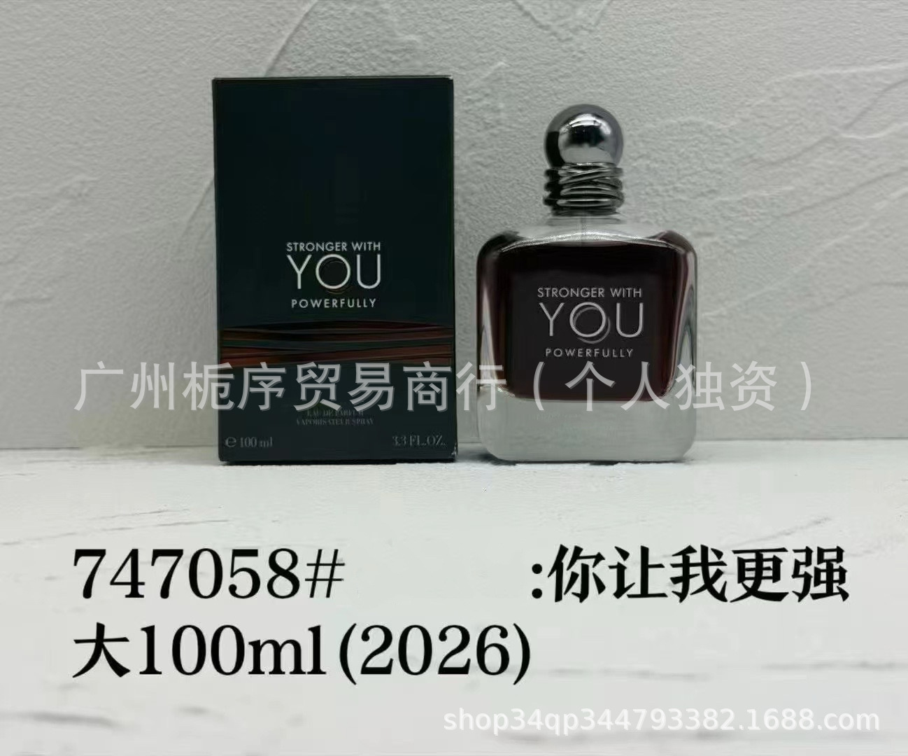Comercio exterior transfronterizo, venta al por mayor de perfumes, me haces absolutamente fuerte 100ml, me haces fuerte, versión mejorada del tabaco