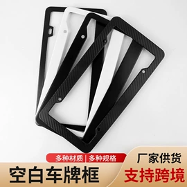 铭牌;标签、标牌;车牌架