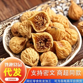 红枣干;山楂制品;薯干类