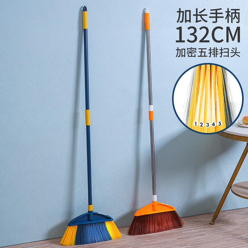 Stainless Steel Long Handle Soft Broom Broom High-End Durable School Sweeping Tool Extended Broom