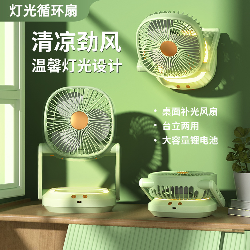クロスボーダー LED ナイトライト補助光折りたたみポータブル屋外扇風機 USB 充電シェイキングヘッドオフィスデスク小型ファン|undefined