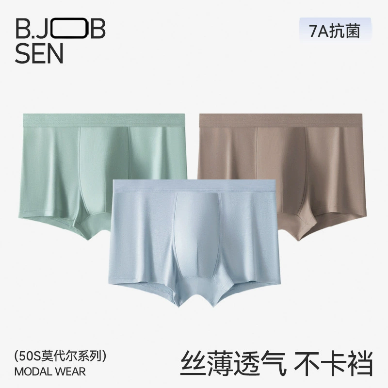 Мужские трусы-боксеры из модала, 60 штук, 7А антибактериальные, дышащие, бесшовные, больших размеров, для осени и зимы