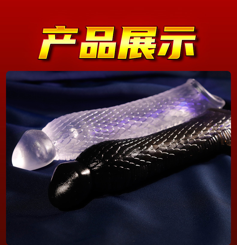 Sensual Niuniu Jiaolong TPE Condom, Button Control, Translucent Black, Adult One Piece — detail image 24