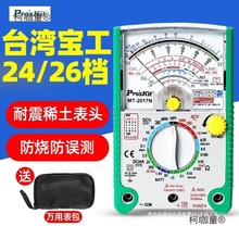 ����MT-2017Nָ��f�ñ��߾��ȱ�24/26�n�Cе�����늹�����̫��