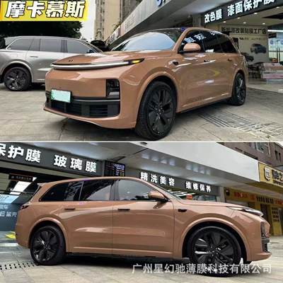 wrap film, Nado Gray Glacier — Auto Color Change Film - mocha-mousse-pet-high-quality-152-16m