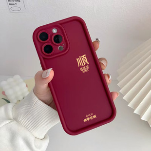 �lؔ��m���O��17pro�֙C��iphone16����15����ɰ13��ˤ12pro����