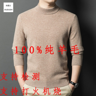 ȫë�Ӻ�435�˰���I��ʿ��ë��2026����100����ë��ů���ë����