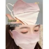Smoke powder bean paste [Eye protection]