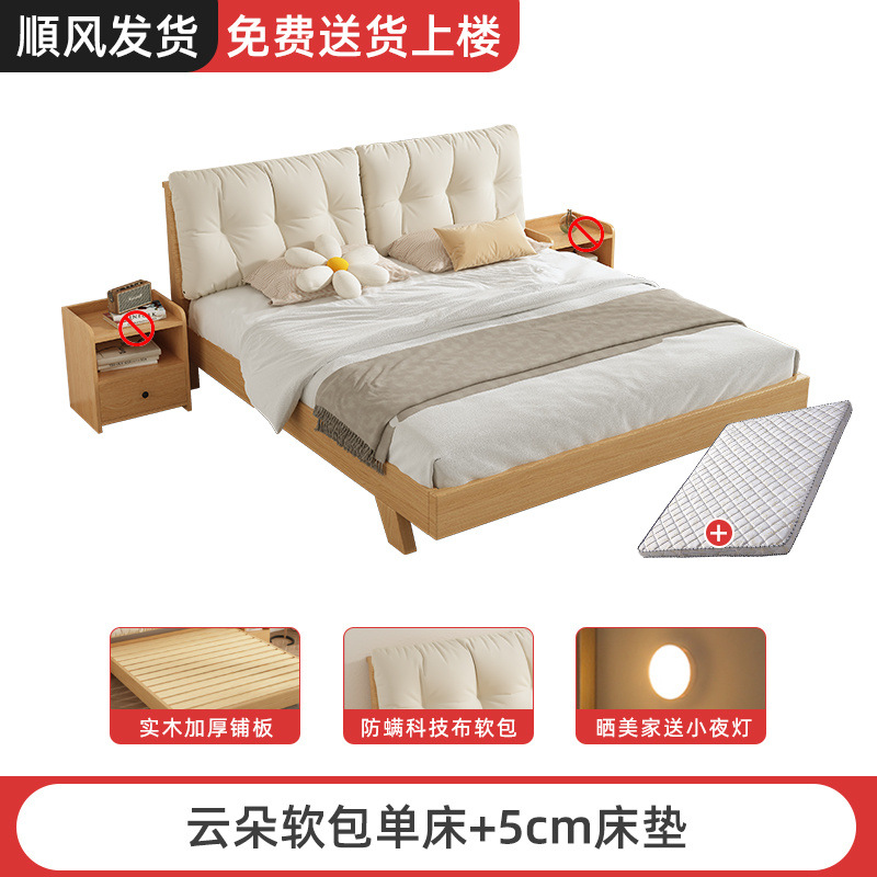 Cama de madera sólida nórdica pequeña habitación de alquiler de lujo ligero simple cama individual de 1,2 m casa 2 m cama principal doble cama grande