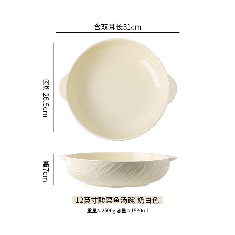 스톤 패턴 밝은 12 인치 절인 생선 분지 우유 화이트