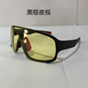 Street glasses suitable for men and women, windproof bike, sunglasses for cycling, wholesale